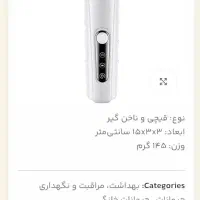 سوهان شارژی ناخنگیر سگ ،گربه و حیوانات خانگی|لوازم جانبی حیوانات|تهران, سلسبیل جنوبی|دیوار