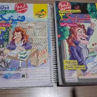 کتاب کنکوری|کتاب و مجله آموزشی|اسدآباد, |دیوار