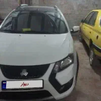 کوییکgxrl