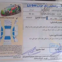 آریسان ۹۶|خودرو سواری و وانت|رشت, فرزانه|دیوار