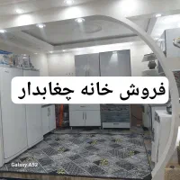 اسباب بازی متن زیر بخونید