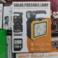 لوازام شارژی