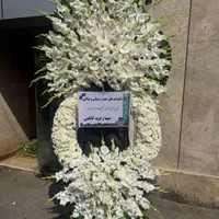 تاج گل ختمی ترحیم جشنی|خدمات پذیرایی، مراسم|تهران, بازار|دیوار