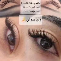 تخفیف۳۰درصددرتمام لاین ها