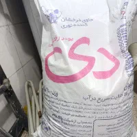 پخش تاید
