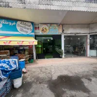 مغازه الغدیر اب برق گاز سرقفل مالکیت