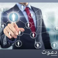 کسب درآمد در منزل