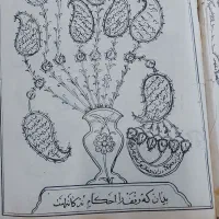 قرآن قدیمی|کلکسیون اشیاء عتیقه|بندر انزلی, انصار الحسین|دیوار