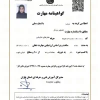 دیپلم تا کارشناسی کمترین هزینه و سریعترین زمان|خدمات آموزشی|تهران, آشتیانی|دیوار