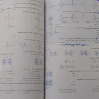 کتاب کنکوری سال (1403)|کتاب و مجله آموزشی|فردیس, شهرک ارم|دیوار