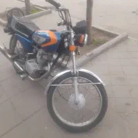 هندا اریانا