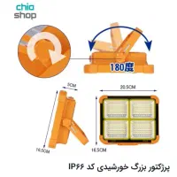 چراغ لامپ کمپینگ پاور بانک پنل خورشیدی IP66|لامپ و چراغ|یاسوج, |دیوار