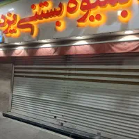 مغازه-18-متری-تهرانسر-بلوار-شاهد