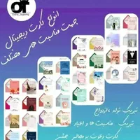 انجام کلیه ی خدمات ، تایپ و طراحی|خدمات رایانهای و موبایل|اصفهان, بهارستان|دیوار