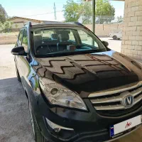 چانگان استثنایی