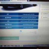 حواله اطلس s فروش فوق العاده|خودرو سواری و وانت|شاهرود, |دیوار