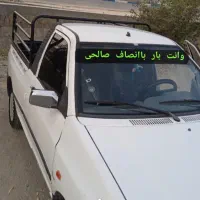 وانت بار تلفنی باانصاف