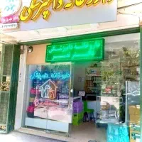 استخدام نیرو داروخانه دامپزشکی