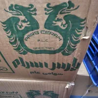 توالت ایرانی آکبند|لوازم سرویس بهداشتی|ری, شهادت|دیوار