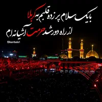 مداح،مداحی