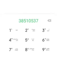 خط ثابت محدوده امام خمینی