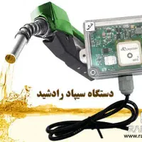 طرح سیپاد  تجهیز ناوگان افزایش گازوئیل|خدمات حمل و نقل|تهران, ترمینال غرب|دیوار
