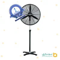 پنکه صنعتی ایستاده لونا Luna Industrial Fan