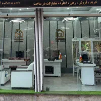 استخدام مشاوراملاک حرفه ای و مبتدی با آموزش رایگان|استخدام بازاریابی و فروش|ری, صفاییه (چشمه علی)|دیوار