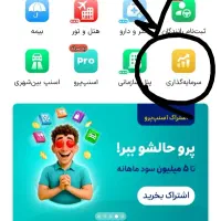 طلای رایگان در اسنپ