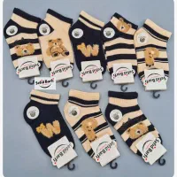 جوراب لبوبو کرومی|لباس|یزد, |دیوار