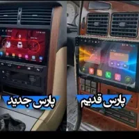 جشنواره پاییزه ردیاب هدلایت مانیتور خرم آباد