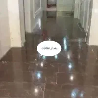 نظافت منازل و ادارات با کادر مجرب و کاربلد|خدمات نظافت|شاهرود, |دیوار