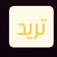 راهنمایی
