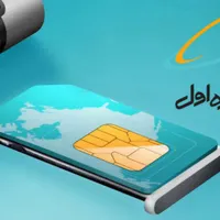 همراه اول دائمی ۰۹۱.۱۵۱.۷۹۸۳