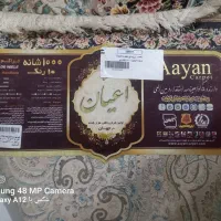 فرش ۹متری|فرش|تهران, فرحزاد|دیوار