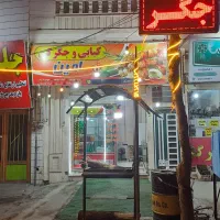 فروش لوازم کبابی و رستورانی|کافی‌شاپ و رستوران|شاهرود, |دیوار