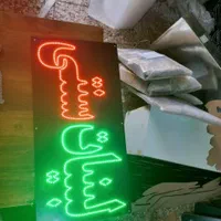 تابلو ال ای دی کره خامه ماست|فروشگاه و مغازه|بندرعباس, |دیوار
