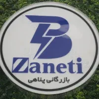 جذب فروشنده تلفنی