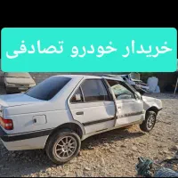 مکانیک وخریدار خودرو تصادفی وچپی (ایرانی-خارجی)