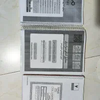 سوالات کنکور ریاضی ۱۴--۰۴ با جواب