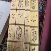 تعدادی کتاب|کتاب و مجله تاریخی|خرم‌آباد, |دیوار