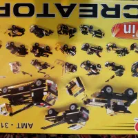 لگو ۳۰۶ قطعه|اسباببازی|تهران, باغ فیض|دیوار