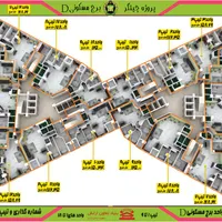 آپارتمان ۱۲۵ متری ۳ خواب پهنه B برج D۱_۲_۳ چیتگر