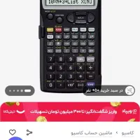 ماشین حساب کاسیو ۵۸۰۰|لوازم التحریر|کرمان, |دیوار