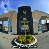 ارائه دیپلم تا دکتری تخصصی