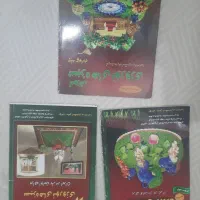 کتاب|کتاب و مجله آموزشی|اصفهان, شاهد|دیوار