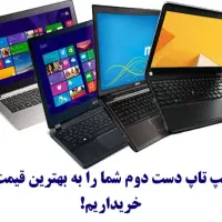 کیس.کنسول .لپتاپ .موبایل.ال این وان