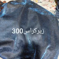 قوارجنس|لباس|جوانرود, |دیوار
