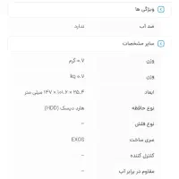 هارد۱۴ترابایت اینترنال سیگیت|قطعات و لوازم جانبی رایانه|اهواز, زیتون کارمندی|دیوار
