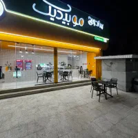 استخدام آشپز